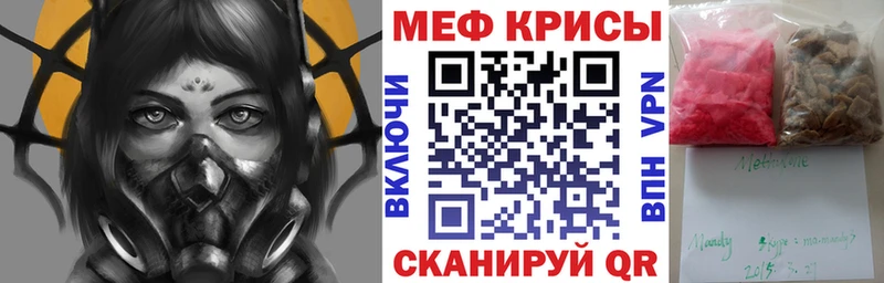 Купить наркоту Грязовец Alpha PVP Галлюциногенные грибы Меф мяу мяу ГАШ Кокаин