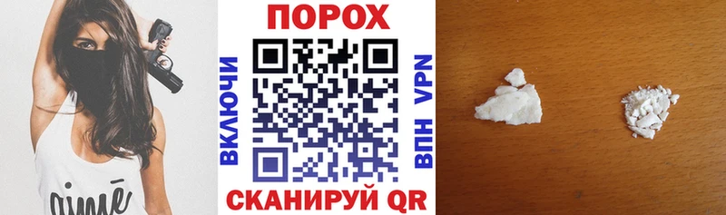 АМФЕТАМИН 97%  Грязовец 