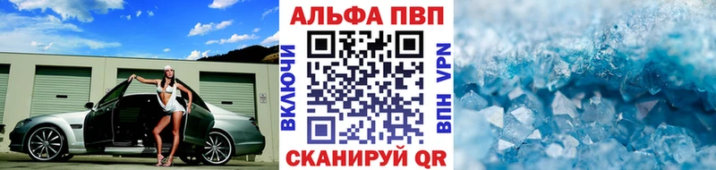 A PVP Соль Грязовец