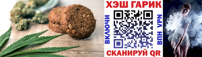 Cannafood марихуана  MEGA как зайти  Грязовец 