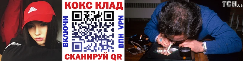 МЕГА вход  Грязовец  COCAIN Columbia 