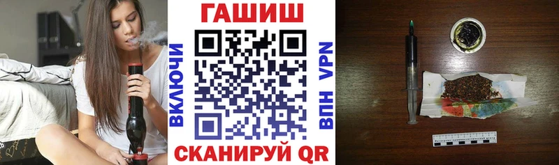Гашиш Изолятор Грязовец