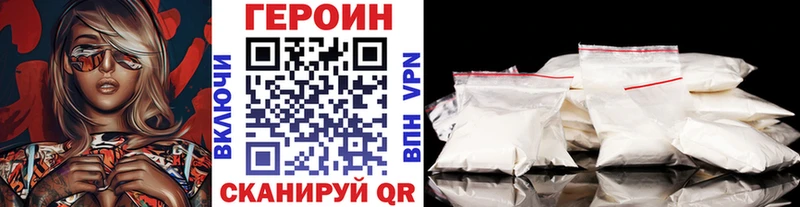 сайты даркнета формула  Грязовец  ГЕРОИН герыч 