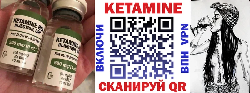 MEGA ONION где продают наркотики Грязовец КЕТАМИН ketamine
