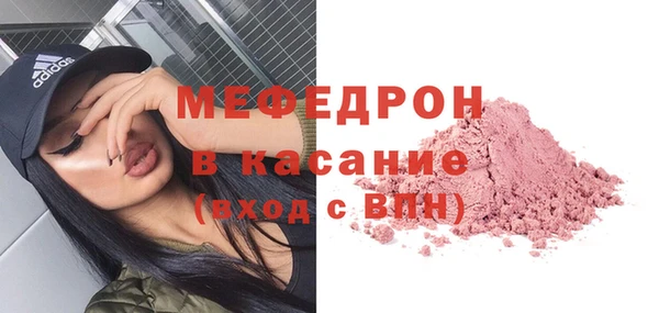 меф VHQ Балахна