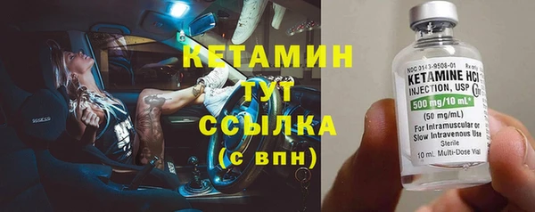 меф VHQ Балахна