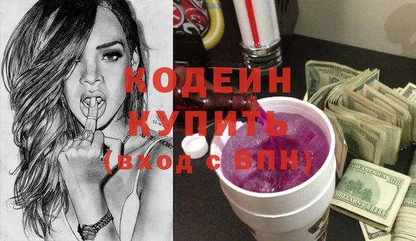 MESCALINE Балабаново