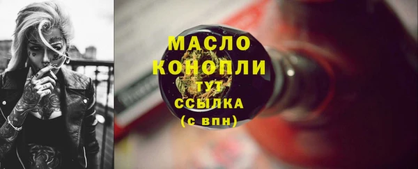 MESCALINE Балабаново
