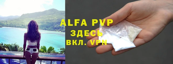 меф VHQ Балахна
