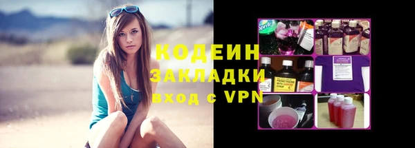 MESCALINE Балабаново