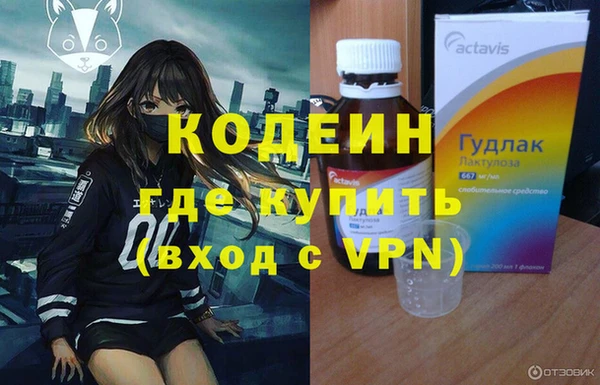 меф VHQ Балахна