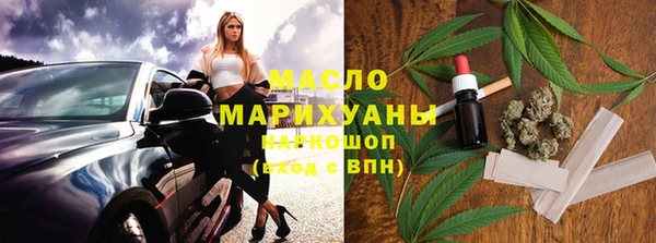 MESCALINE Балабаново