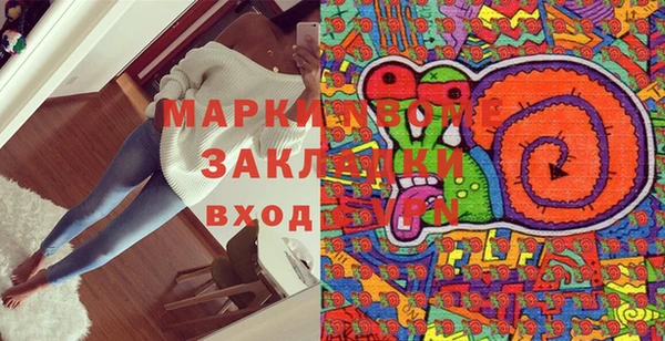меф VHQ Балахна