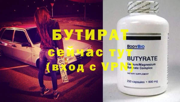 мефедрон мука Баксан