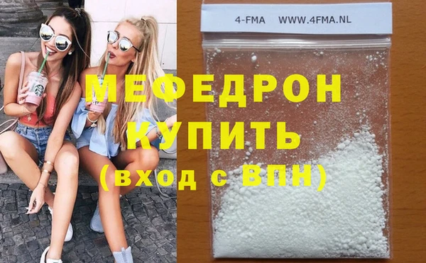 мефедрон мука Баксан