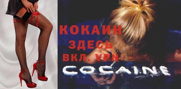 MESCALINE Балабаново