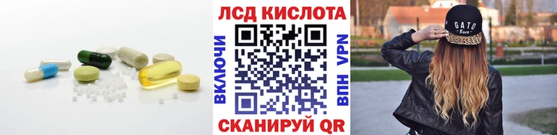 Лсд 25 экстази ecstasy купить закладку Грязовец