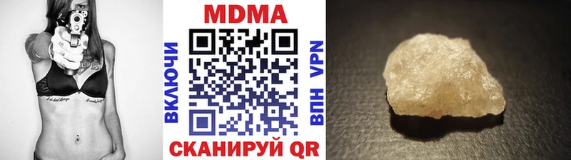 МДМА crystal Грязовец