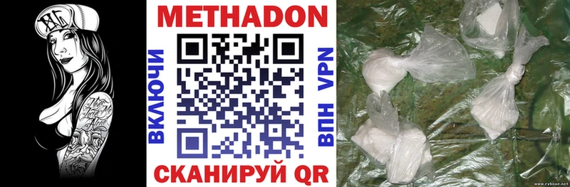 Метадон мёд  Грязовец 