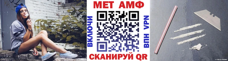 МЕТАМФЕТАМИН винт  цены   darknet Telegram  Грязовец 
