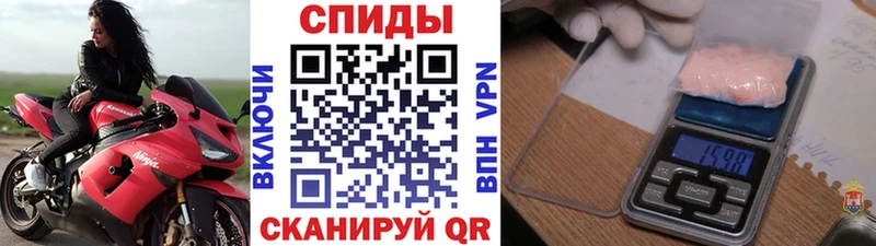МЕТАМФЕТАМИН кристалл Грязовец