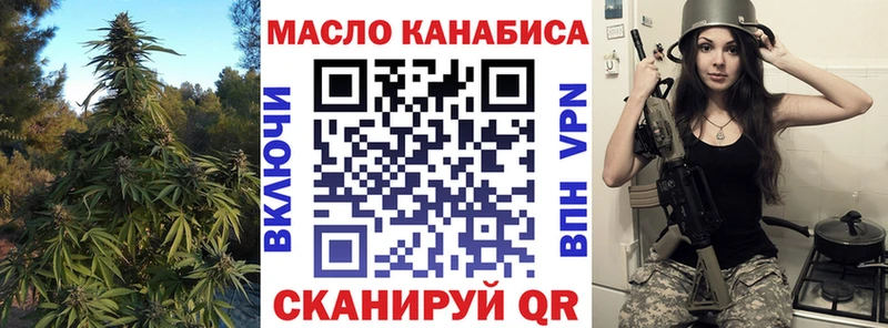 Дистиллят ТГК THC oil  закладка  Грязовец 